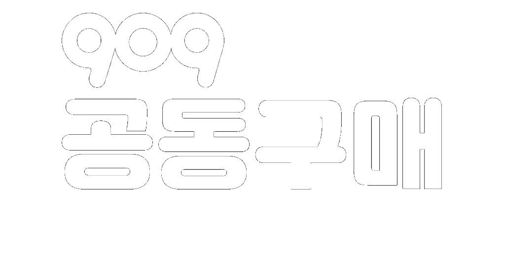 우리아파트 공동구매 909 공동구매 909 공동구매 — 아파트 공동구매 홈