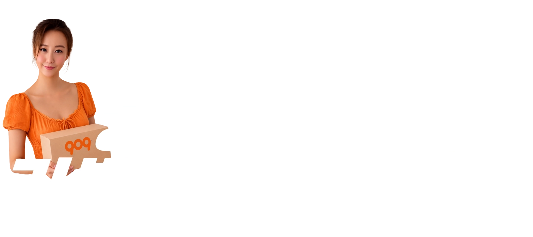 909 공동구매 메인 비주얼 3