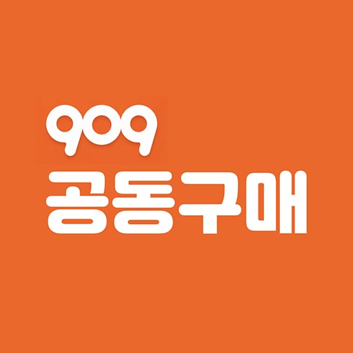 909 공동구매 우리아파트 앱 아이콘
